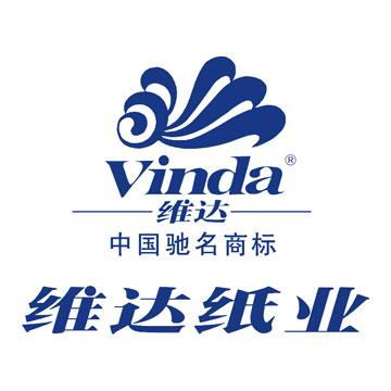維達紙業(yè)